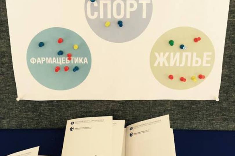 Лаборатория антикоррупционной политики на Дне Вышки Иллюстрация к новости: Лаборатория антикоррупционной политики на Дне Вышки